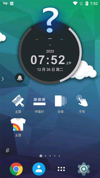 TSF桌面3D最新免费版(4)