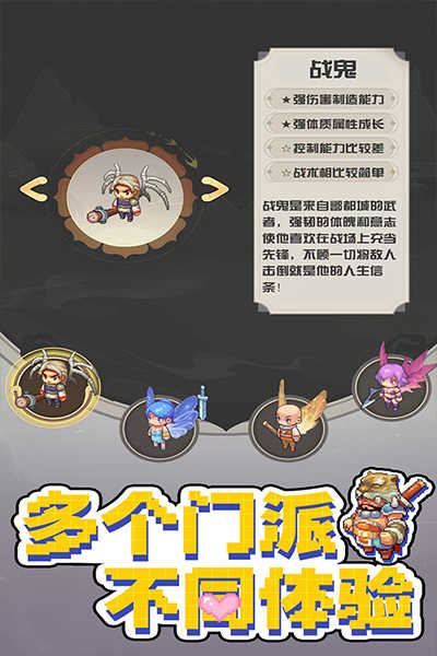 西游乐消消(4)