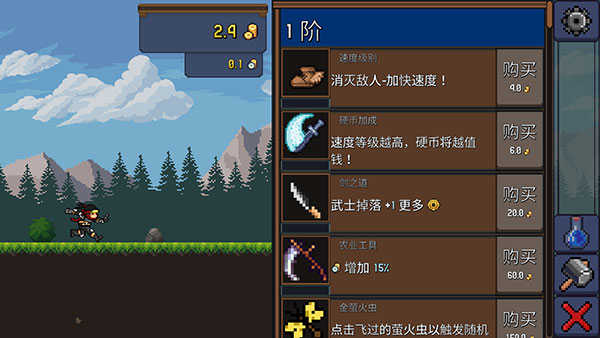 点击忍者手机版图1