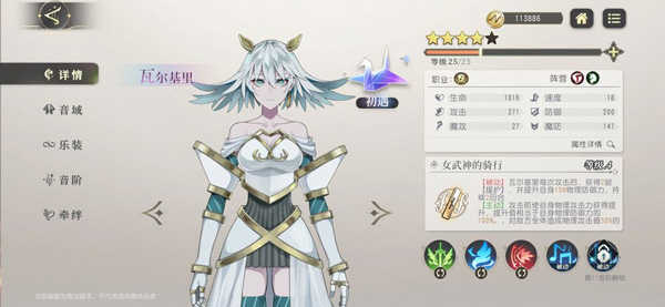 宿命回响正版(1)