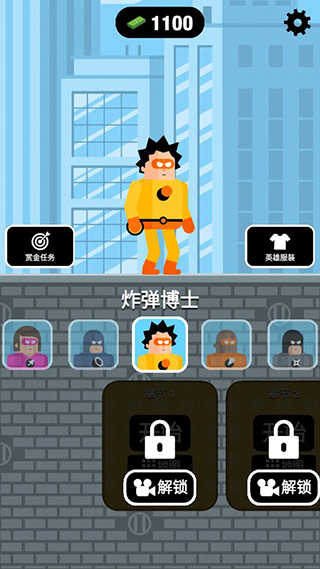 超能魔术手