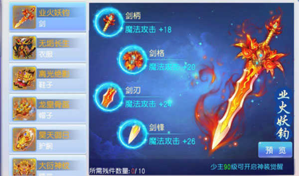 桃花源记最新版1