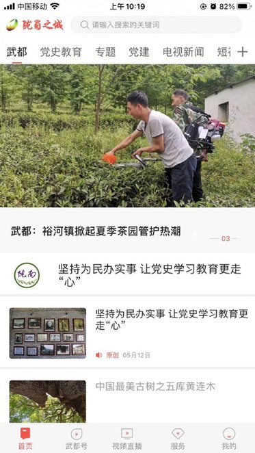 万象武都本直装版图1