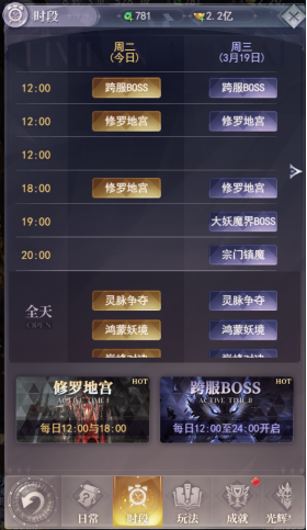 元启世界手机免费版图1