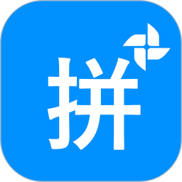拼音打字练习手机版