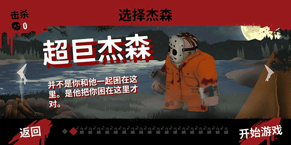 13号星期五(2)