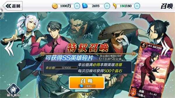 崩坏西游安卓直装版图3