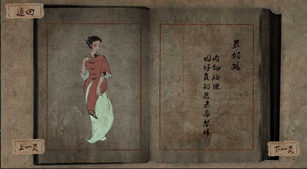 双生图2