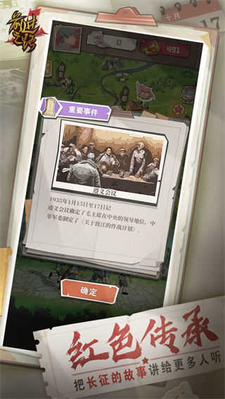 前进之路(1)