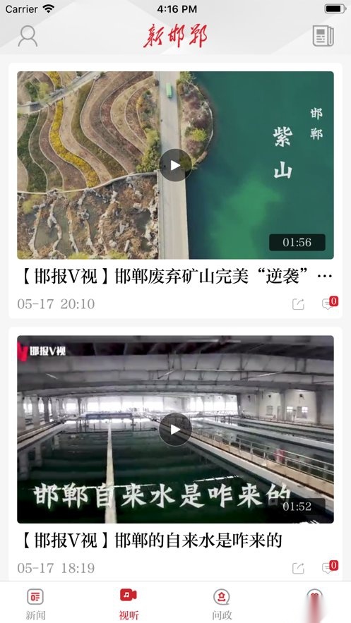 新邯郸图3