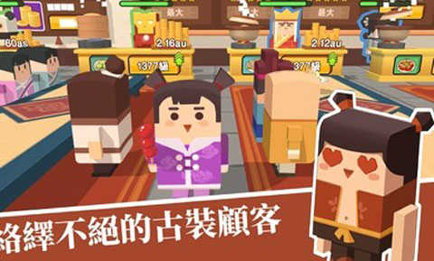 放置料理王官方正版截图4