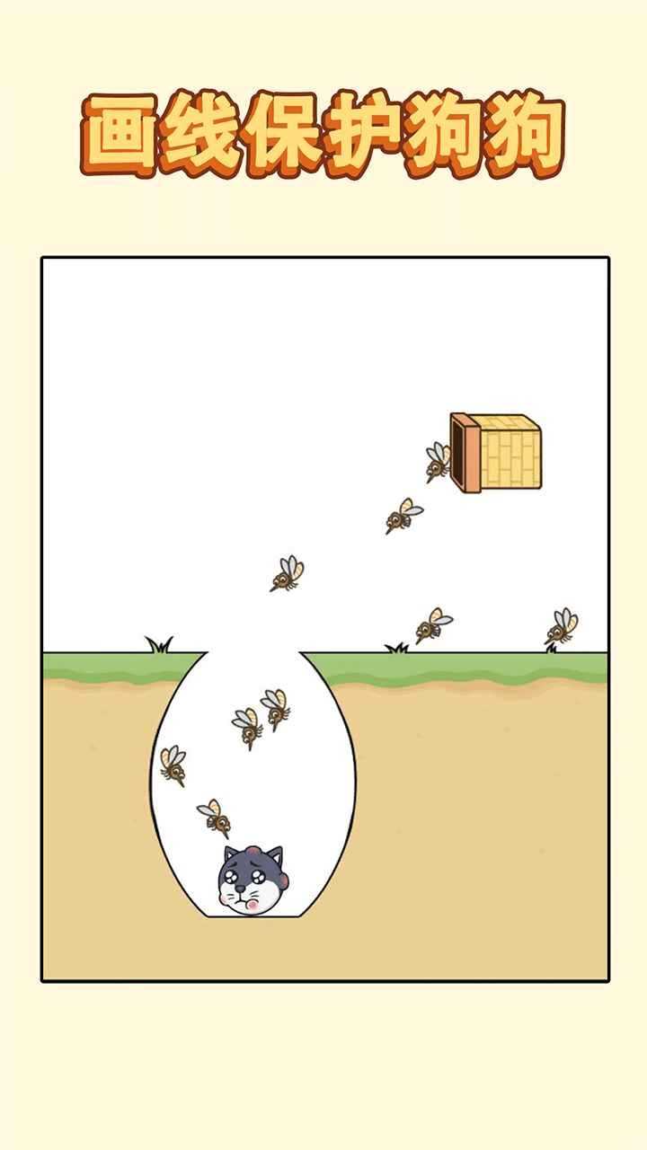 哈士奇大冒险安卓版图2