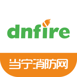 当宁消防网手机版