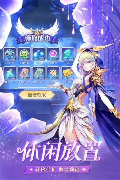 风之剑舞最新版4