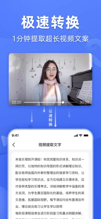 灵敢文案提取