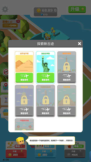 小小建筑工原版截图3