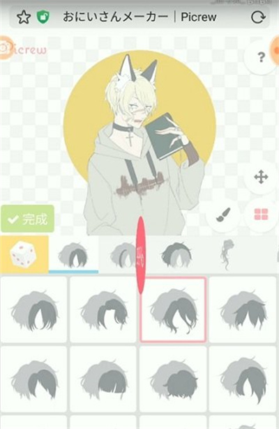 picrew卡通头像手机正版图5