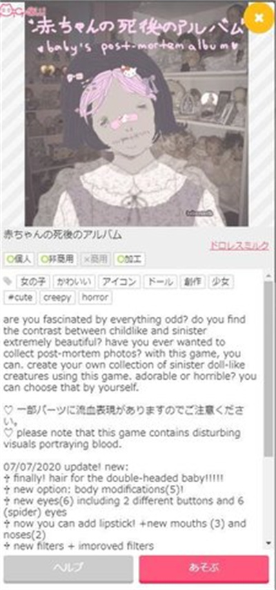 picrew卡通头像手机正版图4
