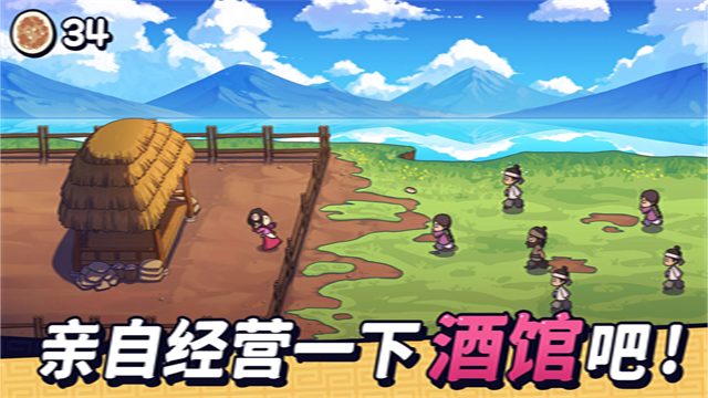 糖饼外传最新版图3