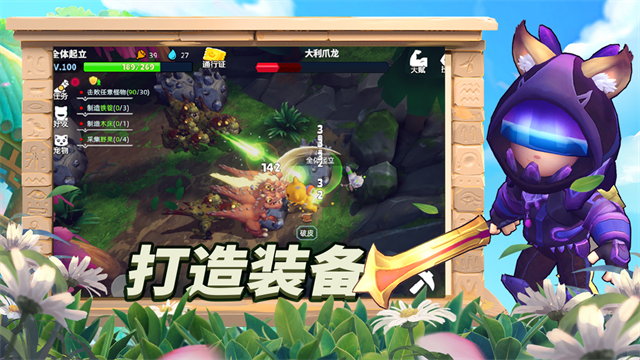 龙灵手游免费版图2