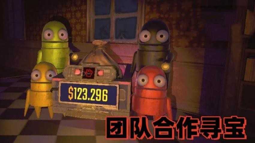 自由世界派对游戏无广告版(2)