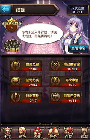 血族国际服游戏无广告版图1