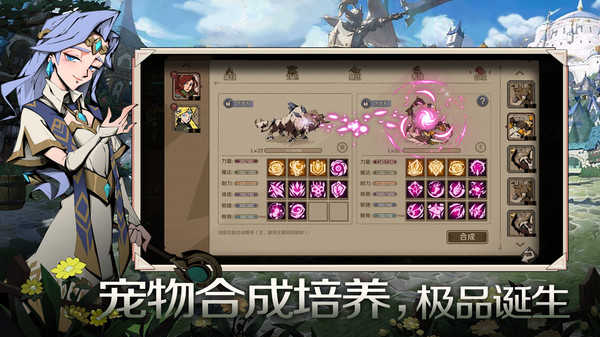 时间之钥安卓版(2)
