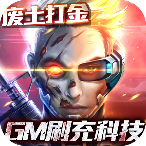 战火英雄手机版