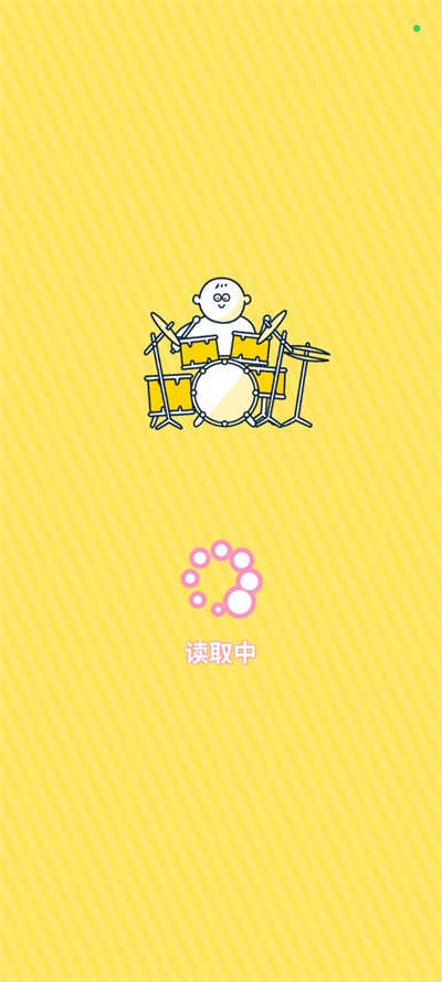 尖叫吧小鸡仔最新版(4)