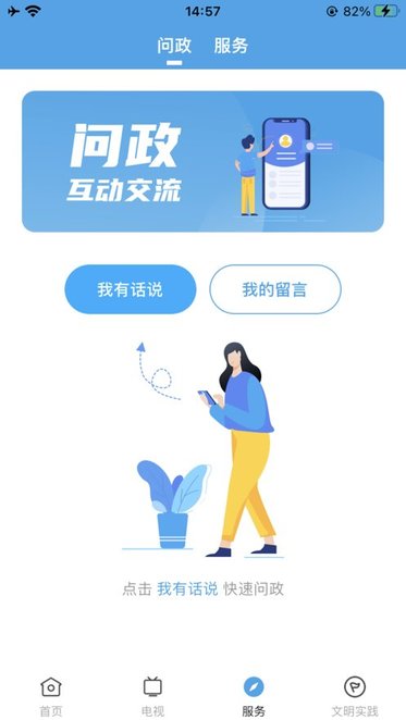 鼎湖新闻