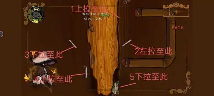 Vein游戏图2