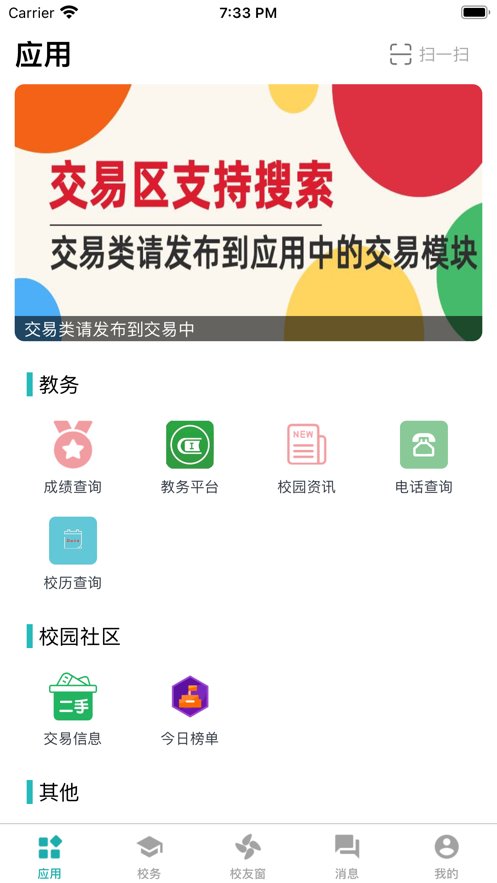 小青同学