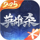 英雄杀正版V4.20.0