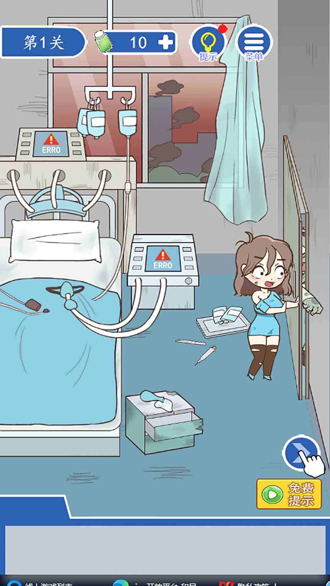 逃离僵尸医院游戏图2