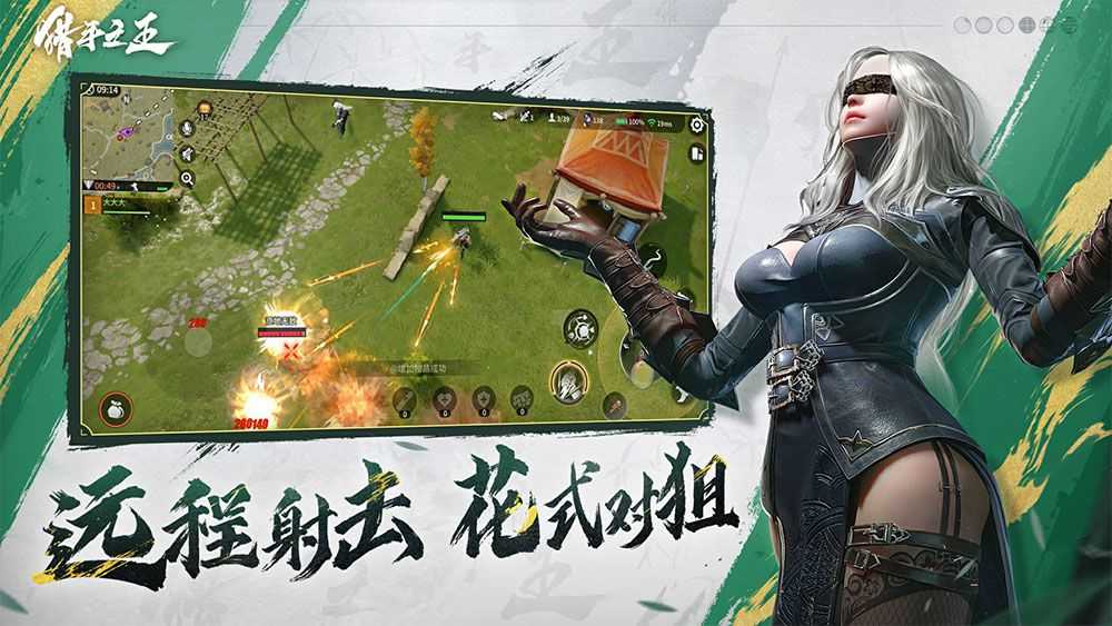 猎手之王图3