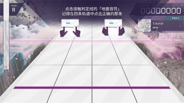 韵律源点国际服正版(1)