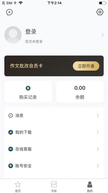 教育汇原版图2
