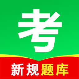 驾考学车点通