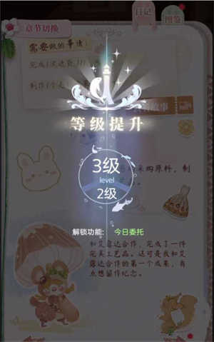 箱庭小偶最新版(1)