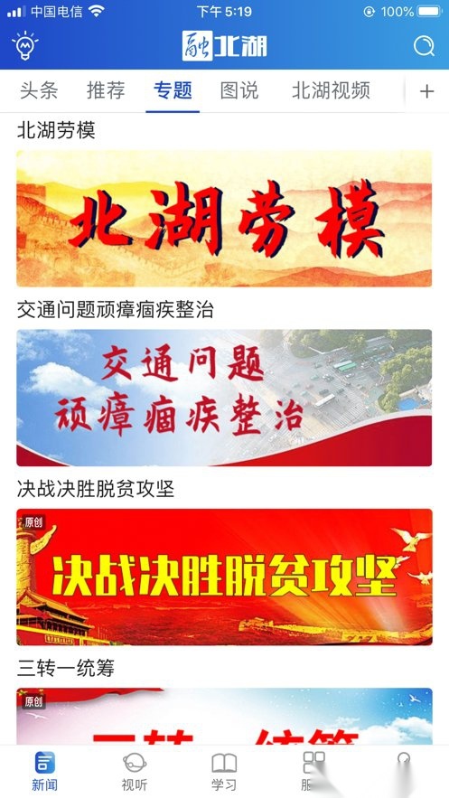融北湖图1