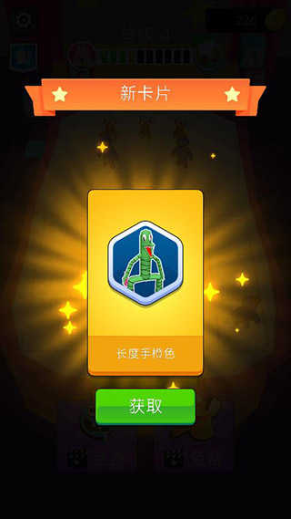 彩虹朋友合并怪物手机版(3)