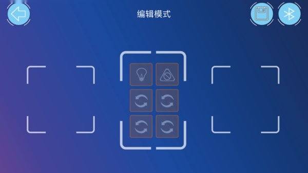 机器人编程