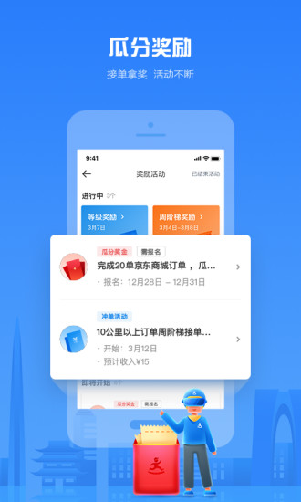 达达骑士版(3)