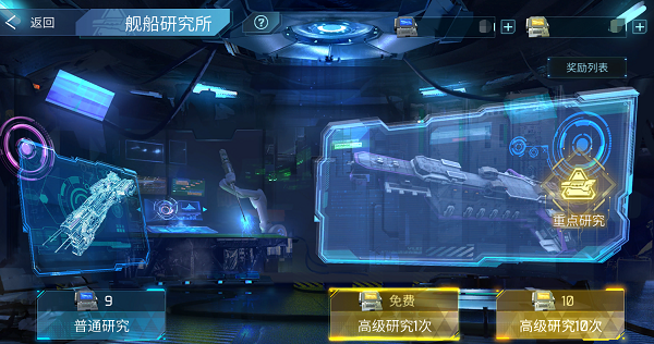 无尽银河20263