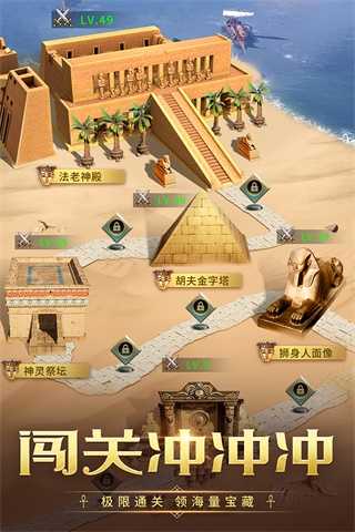 谜题大陆安卓版图3
