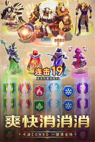 谜题大陆安卓版图2