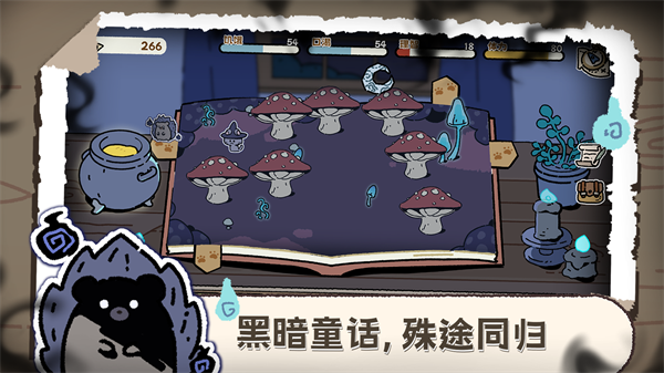 抽卡猫咪(4)