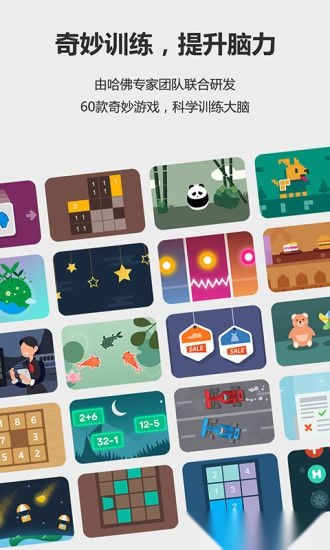 2026未来之光直装版图3