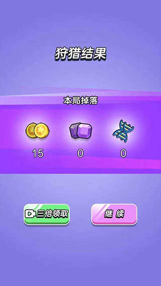 狼人吃鸡(2)