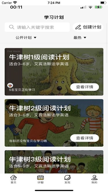 哇叽星球